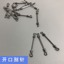 Open quick pin 8 Pin Pin metal connector lead leather seat double end conversion fishing line accessories fishing gear supplies