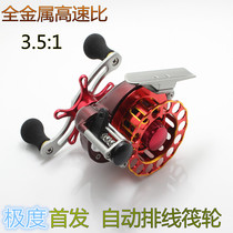 New all-metal automatic cable raft wheel 60V raft fishing wheel micro lead wheel fishing wheel fishing wheel fishing wheel fishing wheel fishing wheel