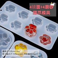 Матовая форма, зеркальный эффект