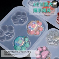 4 Langles Mirror Big Cat Claw