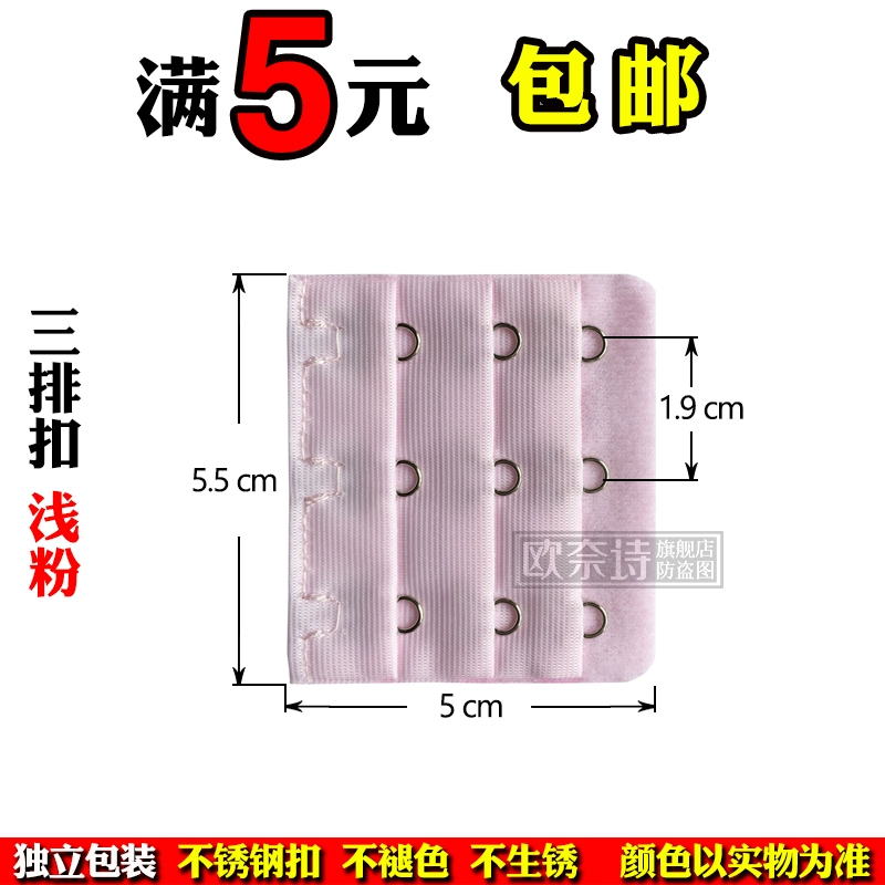 3 Gói Đồ lót ba ngực khóa dài áo ngực mở rộng khóa trở lại khóa tăng trưởng khóa khóa cộng với