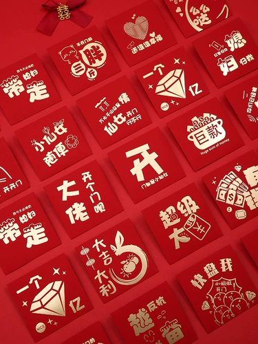 Замужняя дверь красные конверты, мини -труба личность творческие подделки, специальные выбора -дверь красные конверты красные конверты красные конверты