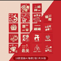 18 моделей смешанной рекомендации по 2 магазина