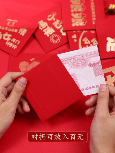 Замужняя дверь красные конверты, мини -труба личность творческие подделки, специальные выбора -дверь красные конверты красные конверты красные конверты