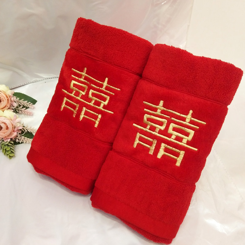 Wedding Celebration Items Husband Wife Red Towel Women's Dowry Wedding Bride-to-Lilly Couple wash a face towel pair