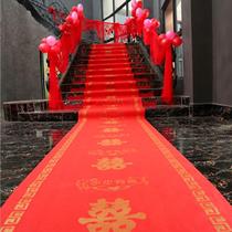 Red carpet one-time wedding wedding with non-woven fabric Big red carpet wedding thickened non-slip shop opening activities