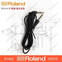 Roland罗兰电子鼓音箱连接线双触发镲片扩展线 叮叮镲 吊镲CRASH2