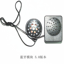 DIY Bluetooth hat module music Wireless Cap audio modification autumn and winter listening song call knitted warm hat