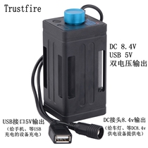 Trustfire power box 8 4V lamp battery pack box waterproof 5V power Bank Power Bank