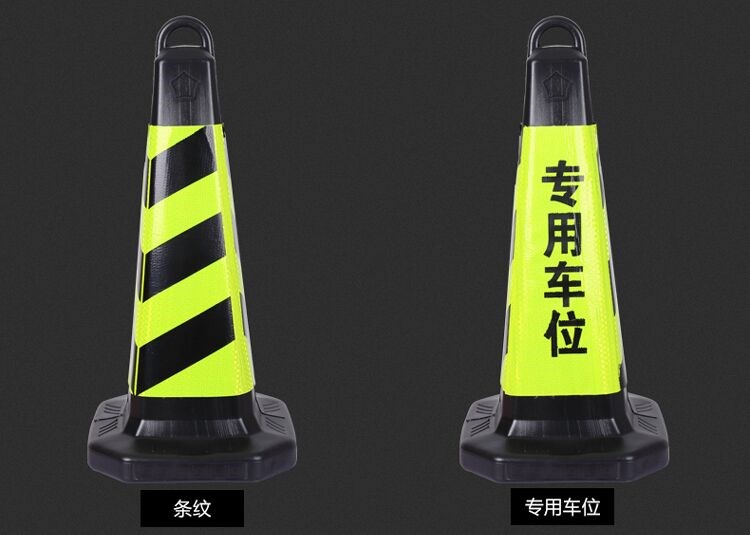 lưới bảo vệ Sticker Hình nón Phản quang Hình nón Cọc Hộp công cụ Không thấm nước Chống va chạm Cột Hoạt động Không đỗ xe Phụ kiện ngoài trời Xây dựng - Bảo vệ xây dựng găng tay bảo hộ chống nước