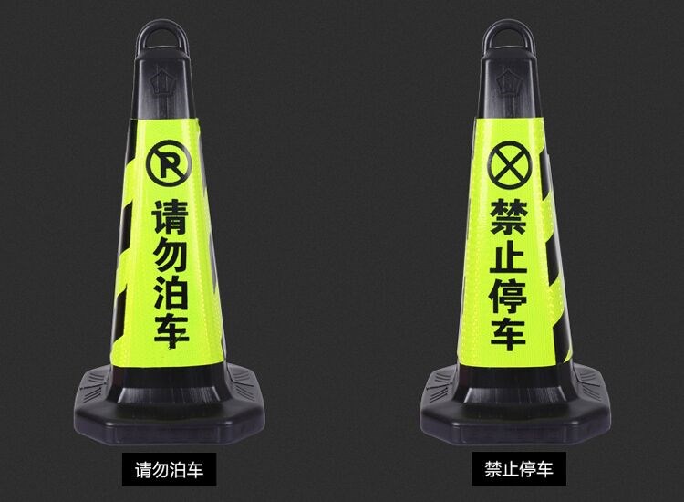 lưới bảo vệ Sticker Hình nón Phản quang Hình nón Cọc Hộp công cụ Không thấm nước Chống va chạm Cột Hoạt động Không đỗ xe Phụ kiện ngoài trời Xây dựng - Bảo vệ xây dựng găng tay bảo hộ chống nước