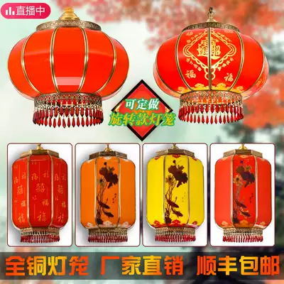 New Year red blessing word all copper festive balcony Spring Festival gate outdoor Chinese style palace lamp Waterproof lantern lamp chandelier
