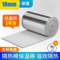 Белая клейкая лента, 10mm