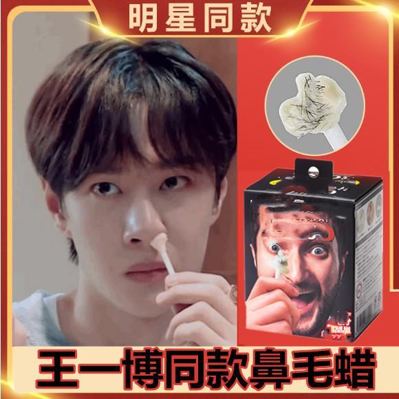 Drawing nose anointed male nose wax lady hair pulling YK2ZZZ_16 hair to nasal and nose hair to remove hair