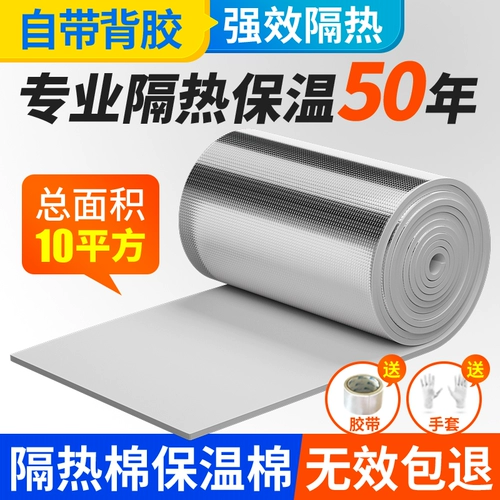 Резиновая и пластиковая изоляционная башня для крыши