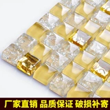 Художественная стеклянная хрустальная мозаика Золотая фольга Телевизионная головоломка Фоны настенная плитка туалетная плитка гостиная