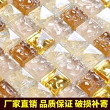 Художественная стеклянная хрустальная мозаика Золотая фольга Телевизионная головоломка Фоны настенная плитка туалетная плитка гостиная