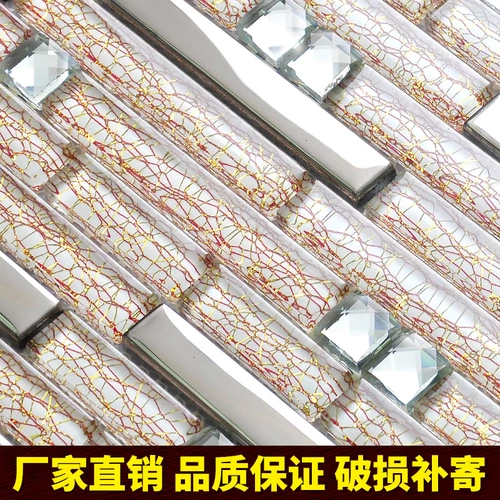 [Meklenburg] Электро -плановая мозаичная кристалл головоломка Фоновая стена плитка yg81