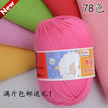 Baby wool ball Silk protein velvet thick thread ball blanket Crochet diy wool hand woven material bag