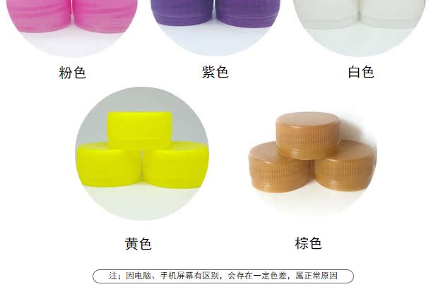 [Gói 100] Mẫu giáo nắp chai nhựa màu thủ công chai nước khoáng tự làm trang trí sáng tạo trứng đồ chơi