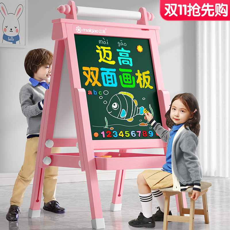 Children's small chalkboard stand type kids home learning double-sided magnetic writing graffiti eraser dust-free drawing board easel