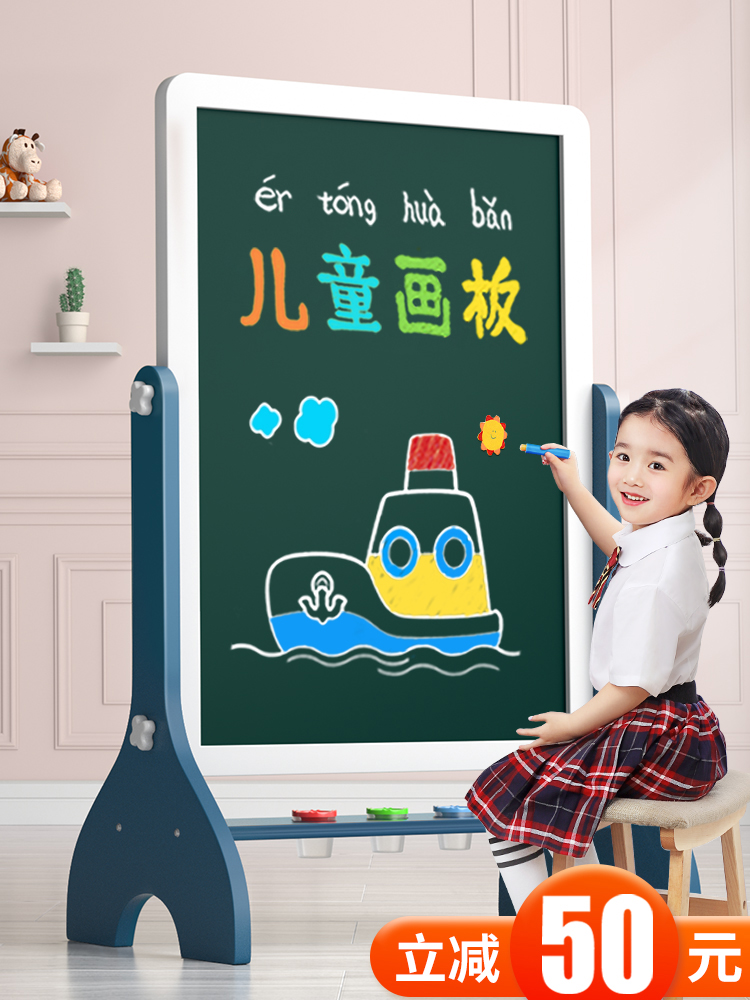 Mai Gao children's home small blackboard Baby toddler writing board Graffiti drawing board Bracket type magnetic easel erasable