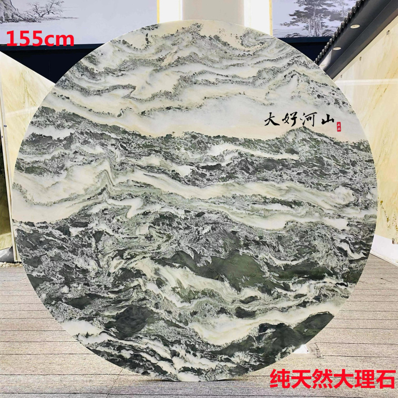 Pure Natural Landscape Painting Marble Entrance Round Jade Background Wall Chinese-Style Villa Decoration Countertop Luxury Stone Ornaments