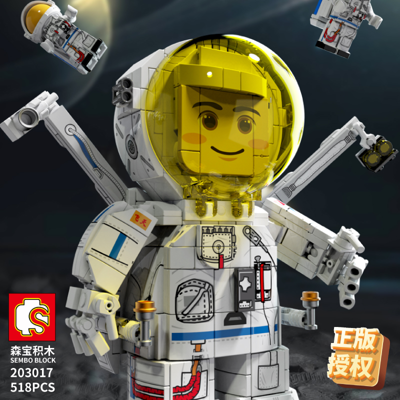 Senbao 203017 Astronaut Educational Building Blocks for 7-Year-Old Children, Space Aerospace Stars and Sea Building Toys