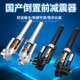 Domestic Vgik Genuine Uf2 Inverted Front Shock Absorber 46-Core for Niu N Fourth Generation No. 9 303133-Core Electric Motorcycle Shock Absorber