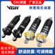 New Vgik6 Generation Gm6 Inverted Rear Shock Absorber Bksy Mavericks Series Little Turtle Ghost No. 19 Third-Generation Rear Shock Absorber