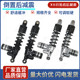 Vgk X8 Trailblazer Inverted Rear Shock Absorber with Adjustable Softness and Hardness for Ninebot Electric Scooter