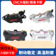 Moko Da Radiation-Resistant Abalone Calipers for Electric Vehicle Disc Brake Modification, Genuine Brake Calipers, Waterproof, Rust-Proof, Wear-Resistant, Universal