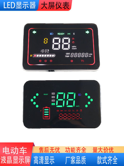 Electric vehicle display Daniu DJI battery vehicle display H1F6 large screen instrument lithium battery panel instrument panel 009