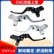 Directly Recommended Brake Master Cylinder for Niu Electric Scooters N1S/U+B/Uqi and Other Models, Modified Brake Parts for Electric Scooters