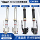 Domestic Vgik Inverted Front Turtle King Battle Speed Damping Front Shock Absorber N1S9 Hydraulic Front Shock Absorber