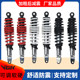 Electric vehicle adjustable rear shock absorber Battery vehicle thickened rear shock absorber Lin Hai Daniu 009 No. 9 electric motorcycle rear shock absorber