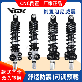 New Vgik6 Generation Gm6 Inverted Rear Shock Absorber Bksy Mavericks Series Little Turtle Ghost No. 19 Third-Generation Rear Shock Absorber