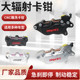 Moko Da Radiation-Resistant Abalone Calipers for Electric Vehicle Disc Brake Modification, Genuine Brake Calipers, Waterproof, Rust-Proof, Wear-Resistant, Universal