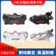 Moko Da Radiation-Resistant Abalone Calipers for Electric Vehicle Disc Brake Modification, Genuine Brake Calipers, Waterproof, Rust-Proof, Wear-Resistant, Universal