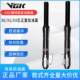 Vgik Domestic Ls Taiwan Shock Absorption 31 Core 33 Core N1S Mavericks No. 9 Modified Domestic M2 Modified Damping Shock Absorber