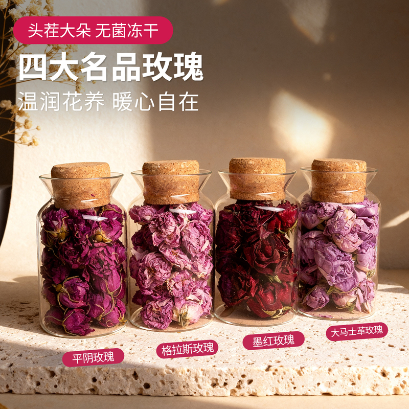 Freeze-Dried Pingyin Rose, Grasse Rose, Damascus Rose, Dark Red Rose, Gift Box, Birthday Gift, Gift Giving