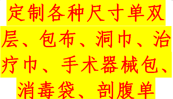 Tenue infirmière - Ref 1860817 Image 16