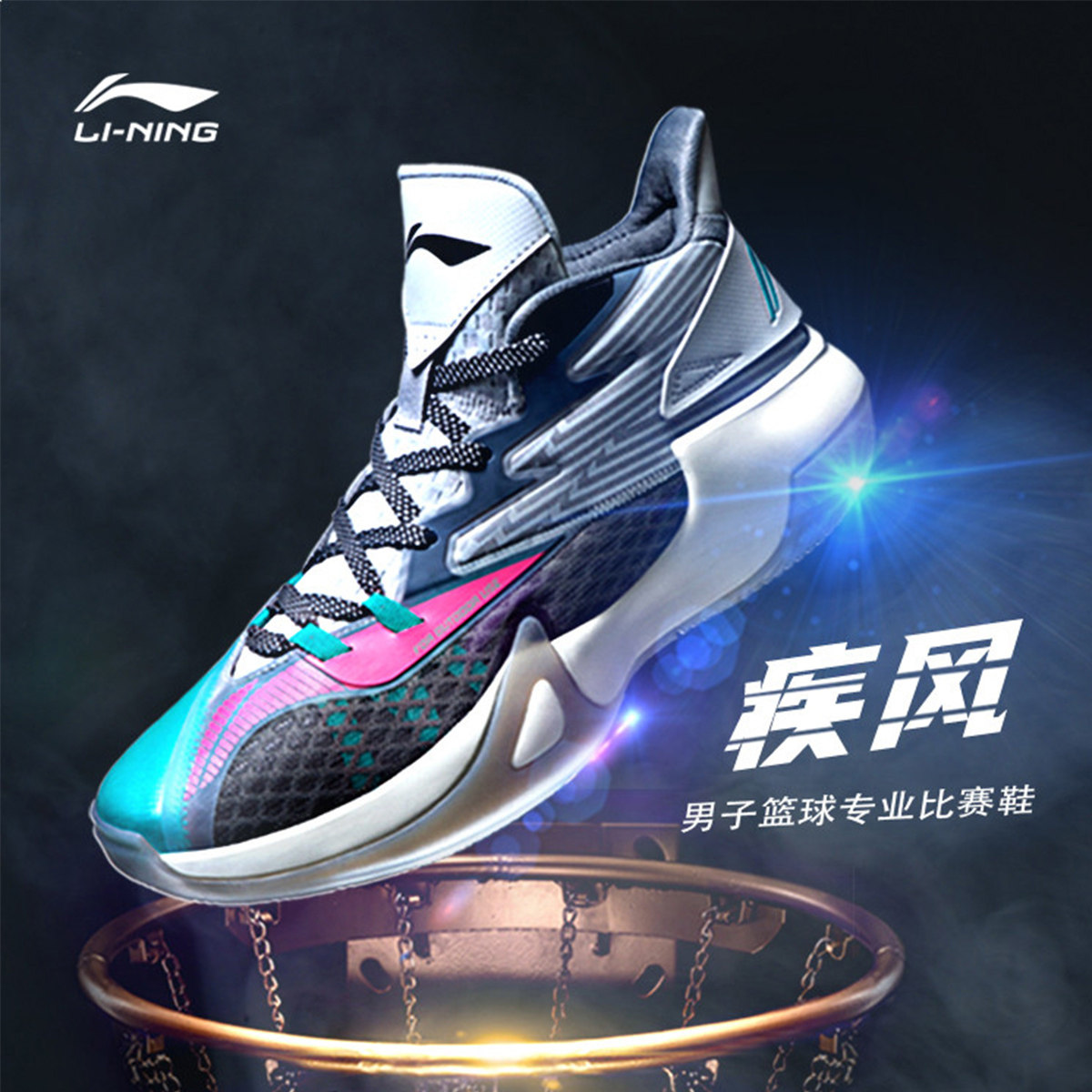 Li Ning basketball shoes men's Wade full-court blast Sonic 8 block high and low breathable shock-absorbing combat shoes sports shoes