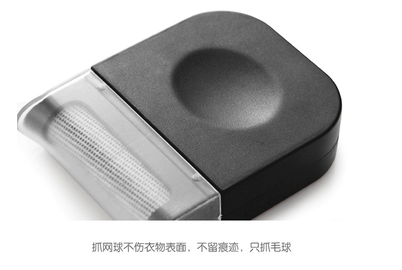 Đi bóng tạo tác tại nhà hướng dẫn sử dụng quần áo bóng tóc để tẩy lông bóng máy cạo râu Bàn chải tóc không làm tổn thương quần áo dụng cụ cắt lông xù trên quần áo