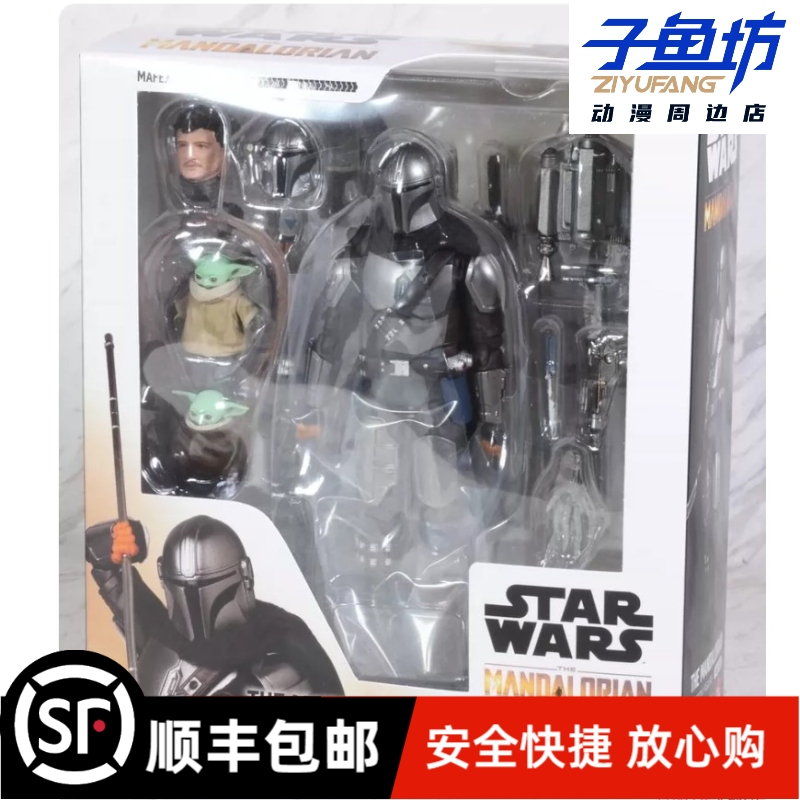 Genuine Medicom Mafex 200 Star Wars 6inch the Mandalorian Grogu 2.0 in Stock Genuine Medicom Mafex 200 Star Wars 6inch the Mandalorian Grogu 2.0 in Stock