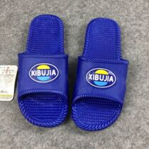 Xi Bujia 1522 middle-aged parent-child family slippers flat heel bottom non-slip foot