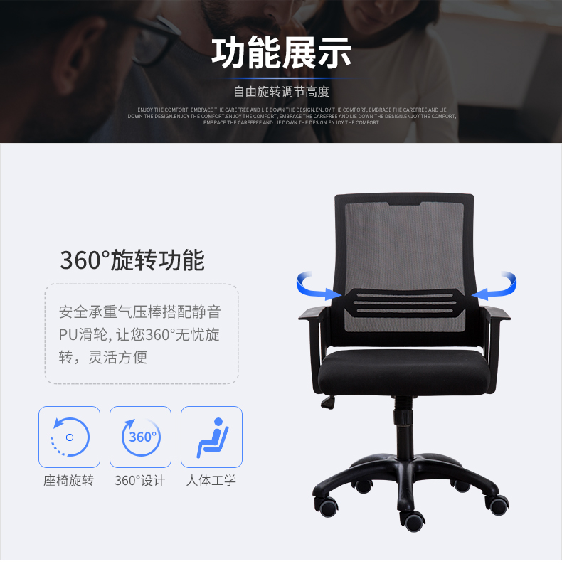 艾菲娅 办公椅 电脑椅 图10