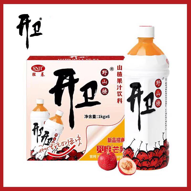 胜基正品开卫野山楂饮料大瓶1kg浓缩酸味开胃果汁饭店批发