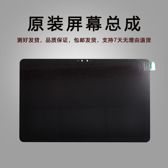 Uxuepai U60 어셈블리 U80 커버 UMIX9 외부 스크린 터치 디스플레이 U56 내부 및 외부 스크린 어셈블리에 적합