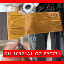 Suitable for DH-10322A1-GG-FPC771 KH FHX tablet touch screen handwritten screen